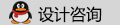 展廳設(shè)計(jì)咨詢