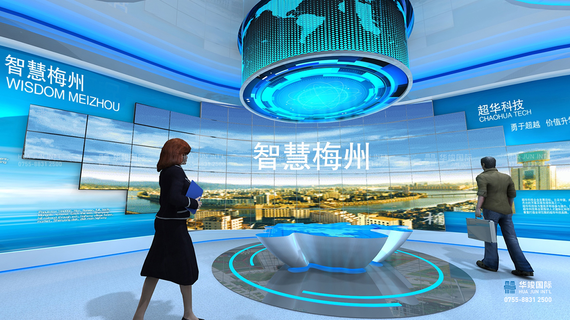 數字城市展廳設計