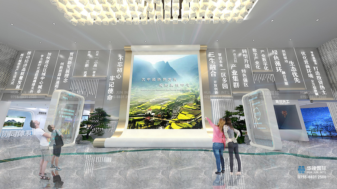 漢中經(jīng)濟(jì)開發(fā)區(qū)城市規(guī)劃展廳設(shè)計