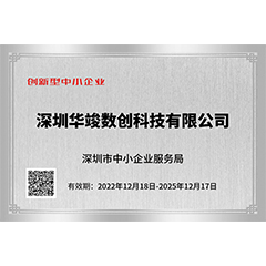 生物醫(yī)學展廳設計
